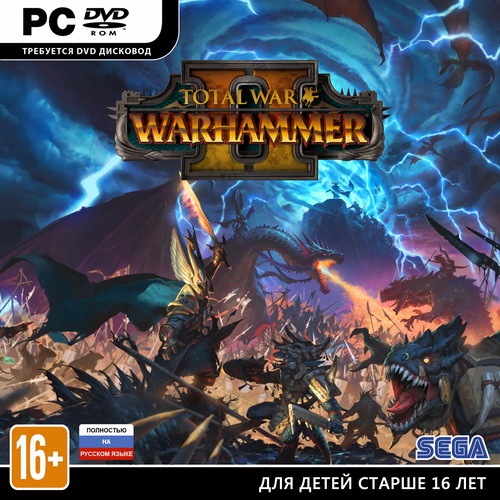 Total War: Warhammer II